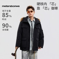 美特斯邦威羽绒服男女同款2025冬季新款宽松连帽简约真毛领加厚羽绒外套