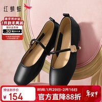 红蜻蜓软底女单鞋春夏浅口女式平底鞋舒适女鞋玛丽珍鞋WTB34375黑色36