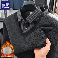 罗蒙（ROMON）仿雪貂绒加绒假两件毛衣男2025冬季新款保暖衬衫领男士针织打底衫 黑色 XL (建议体重135-150斤)