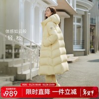 坦博尔2025冬季新云感泡芙羽绒服女长款款加厚保暖连帽外套TB5530838D 芝士奶黄 XS (155)