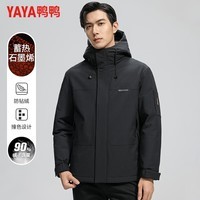 鸭鸭（YAYA）羽绒服男短款连帽厚款保暖中青年冬季新年户外工装外套 黑色 M 170(建议100-120斤)