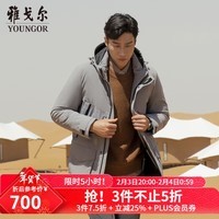雅戈尔（YOUNGOR）羽绒服男立领连帽长款羽绒服锦纶耐穿舒适透气男士上衣外套 浅灰 L 175/96A
