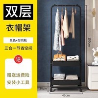 LISM创意家居衣帽简易落地卧室收纳置物架其他收纳架 【双层黑色】挂衣架+置物
