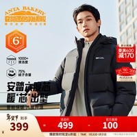 安踏（ANTA）面包羽绒服丨樊振东Z哥同款四防羽绒服男短款加厚冬季棉服外套男 【四防科技】基础黑7925-1 L (男175)