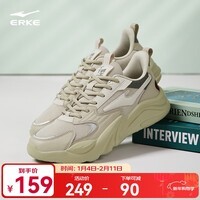 鸿星尔克秋季复古休闲鞋男鞋舒适厚底老爹鞋轻便软弹男子运动鞋子桀骜2.0 浮岩灰/暖雾灰 41