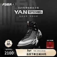 KAILAS FUGA YAN GTX MID凯乐石冬季中帮防水男女鞋户外运动防滑徒步登山鞋 男 墨黑/海雾灰 42