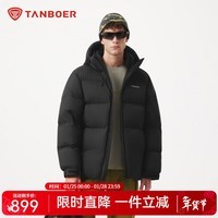 坦博尔【95绒子】面包服休闲百搭男士加厚保暖连帽羽绒服TA5560339D 黑色 XL (180)