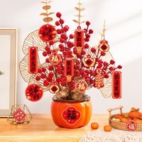 简艺饰家2026新年装饰福桶摆件乔迁之喜搬家入宅仪式用品马年春节氛围装饰