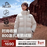 伯希和（Pelliot）800蓬鹅绒羽绒服女士外套冬季加厚保暖修身户外防寒124408246白M