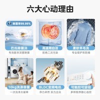 美的（Midea）滚筒洗衣机全自动10公斤智能变频家用大容量洗衣机巴氏除菌羊毛洗筒自洁简尚系列  以旧换新补贴 10kg洗脱一体丨巴氏除菌白色升级款V11FPRO