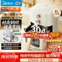 美的（Midea）0涂层不锈钢空气炸锅蒸烤一体2026年新款 家用6L大容量金属内腔 多功能可视空气炸锅MF-KZE6086PRO