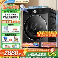 小天鹅（LittleSwan）滚筒洗衣机全自动变频一级能效家用10公斤大容量纯平全嵌 小乌梅3.0轻享版  纯平全嵌水魔方 滚筒单洗 10kg 护色护形智能投
