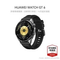 华为（HUAWEI）WATCH GT 6 华为智能手表多维情绪健康全新骑行体验 华为手表GT6 46mm雅丹黑-氟橡胶表带