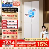 统帅（Leader）海尔冰箱出品悦己520系列490L十字门冰箱超薄零嵌入一级能效风冷黑金净化LTD-520WZ9U1换新补贴15% 【新品零嵌推荐】净味储鲜490升