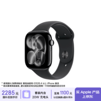 【20W充电头套装】Apple/苹果 Watch S11 智能手表GPS款46毫米亮黑色铝金属表壳黑色运动型表带M/L