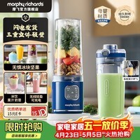 摩飞电器榨汁杯轻食破壁机 榨汁机家用迷你小型碎冰奶昔果汁机元旦新年礼物全自动无线便携式MR9808 榨汁破壁丨无线便携·蓝色