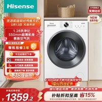 海信（Hisense）滚筒洗衣机全自动洗烘一体 10KG超薄高洗净比一级能效小型WD100A1S 升级款以旧换新家电补贴