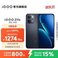 iQOO Z11x 国家补贴 天玑7400 7200mAh超薄蓝海电池 LCD莱茵护眼屏 5000万像素超清主摄 学生手机 夜影黑 8GB  128GB 官方标配