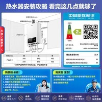 海尔（Haier）【咨询客服享底价】16升燃气热水器MODEL天然气家用恒温高水气双调直流变频风机智能ECO节能UTSPRO 12L UTSPRO升级爆款 主推款