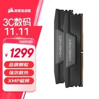 美商海盗船 (USCORSAIR) 64GB(32Gx2)套装 DDR5 5200 台式机内存条 复仇者系列 游戏条