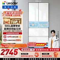 海尔出品统帅木兰500L法式多门冰箱家用母婴超薄嵌入式抗菌LF4-526WL1U1以旧换新国家补贴