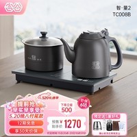 吉谷(K·KOU)智能全自动上水恒温电热水壶茶台茶具一体烧水壶泡茶壶煮茶壶自动抽水电茶壶 1.2L 【火山岩纹理】沸点恒温TC008B