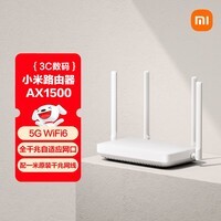 小米(MI)路由器AX1500 高速网络5G WiFi6 全千兆自适应网口 Mesh全屋 无线家用路由器