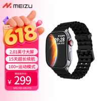 魅族(meizu)Watch M1 星空黑 智能手表 蓝牙通话运动记录 血氧睡眠心率检测 2.01英寸大屏 15天续航 学生男女
