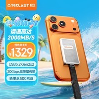 台电(TECLAST)2TB 移动固态硬盘(PSSD) Type-C接口USB3.2手机直连便携电脑外接存储硬盘 2000MB/s