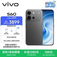 vivo S60 16GB+512GB 仲夏夜 4K原生感Live 4K星光Live 云台级防抖主摄  AI拍照手机 田曦薇 国家补贴