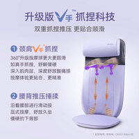 傲胜(OSIM)按摩靠垫 颈椎腰背部按摩仪 家用多功能按摩椅按摩器 OS-290S 紫色 生日礼物实用送父母
