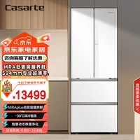 卡萨帝（Casarte）【揽光】451升法式彩晶双系统+594mm超薄零嵌+BCD-451WGCFDM4CTU1(白)