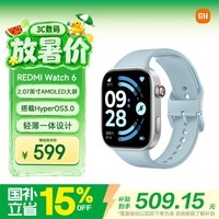 小米(MI)REDMI Watch 6迷雾蓝 国家补贴 澎湃OS 3 心率血氧监测 红米手表6 小米汽车 送男友送女友
