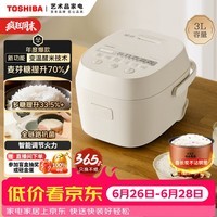 东芝(TOSHIBA)鲜米电饭煲2-3人 变温醒米技术家用不粘智能预约3升备长炭电饭锅RC-10DHUC(WY)