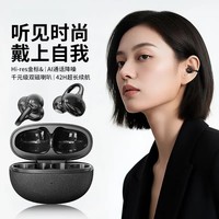 萨勒芬妮【云感佩戴丨久戴不胀耳】蓝牙耳机无线耳夹式开放骨传导概念长续航运动通话降噪不入耳华为苹果 暖星肤【耳夹开放式丨久戴不胀耳】 2026新款丨IMAX影院级音效丨定向聚声丨骨传导概念