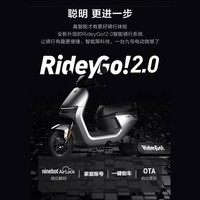 九号(Ninebot)电动车N70C电动轻便摩托车 9号智能助力电轻摩全速真续航-珍珠白