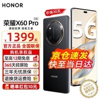 ҫX60Pro Ʒ5Gֻ Ҳ15%ʮ濹ˤˮĥ 6600mAhຣ ҫ޻ ź 8GB+128GB365+3ʱ ٷ