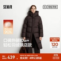 森马（Semir）陈都灵同款|90绒子长款羽绒服女2025冬新款三防H版型显瘦连帽外套 [焦糖]-深咖啡（灰鸭绒）50943 M