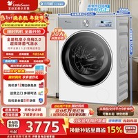 小天鹅(LittleSwan)小乌梅3.0奶油白洗衣机全自动滚筒10公斤纯平全嵌1.21高洗净比水魔方除菌除螨家电补贴以旧换新 TG10VE40W 滚筒