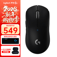 罗技（G） GPW二代无线鼠标游戏电竞狗屁王二代gpw2人体工学轻量化机械充电双模鼠标送男女友礼物 GPW二代黑