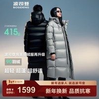 波司登（BOSIDENG）泡芙羽绒服于适同款男女同款情侣装长款连帽新国标外套 光影灰8A32 【店长推荐】 XL 175/96A 体重约140-160斤
