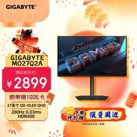 技嘉27吋 QD-OLED QHD显示器 280Hz 0.03ms HDR400 HDMI2.1 G-SYNC内置音箱KVM战术电竞Type-c MO27Q2A