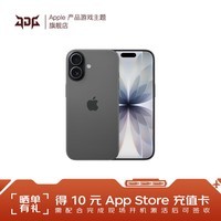 Apple/苹果 iPhone 17 【需当面激活】支持移动联通电信 5G 双卡双待手机 黑色 256GB 官方标配
