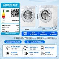 海尔（Haier）12公斤大容量 家用全自动滚筒洗烘一体机 变频 55DWU1