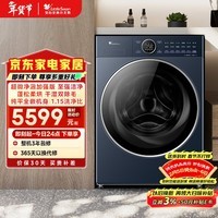 小天鹅（LittleSwan）滚筒洗衣机全自动家用 带烘干洗烘一体【小乌梅2.0高奢版 TD10VE60】以旧换新