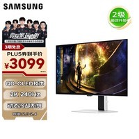 三星（SAMSUNG）27英寸 G61SD QD-OLED 2K 240Hz 动态冷却 防眩光 超薄 节能 玄龙骑士 电竞显示器 LS27DG610SBXXF