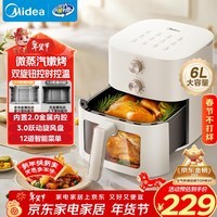 美的(Midea)空气炸锅蒸烤一体2025年新款 免翻面家用大容量6L 可视双旋钮 空气炸锅烤箱一体机金属内腔KZE6086