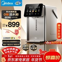 美的（Midea）小魔方pro2升级电热水瓶电水瓶饮水机 烧水壶电热水壶316L 调奶风冷恒温一体可拆年货SP50E-31WPro