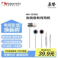 Nakamichi中道半入耳式蓝牙耳机超长续航无线蓝牙耳机HIFI环绕音效苹果华为小米适配STQ002 皓月白