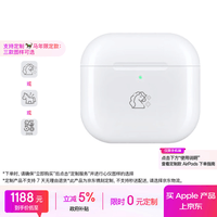 Apple/苹果 AirPods 4(支持主动降噪)  图文定制版（支持定制马年新春限定款）